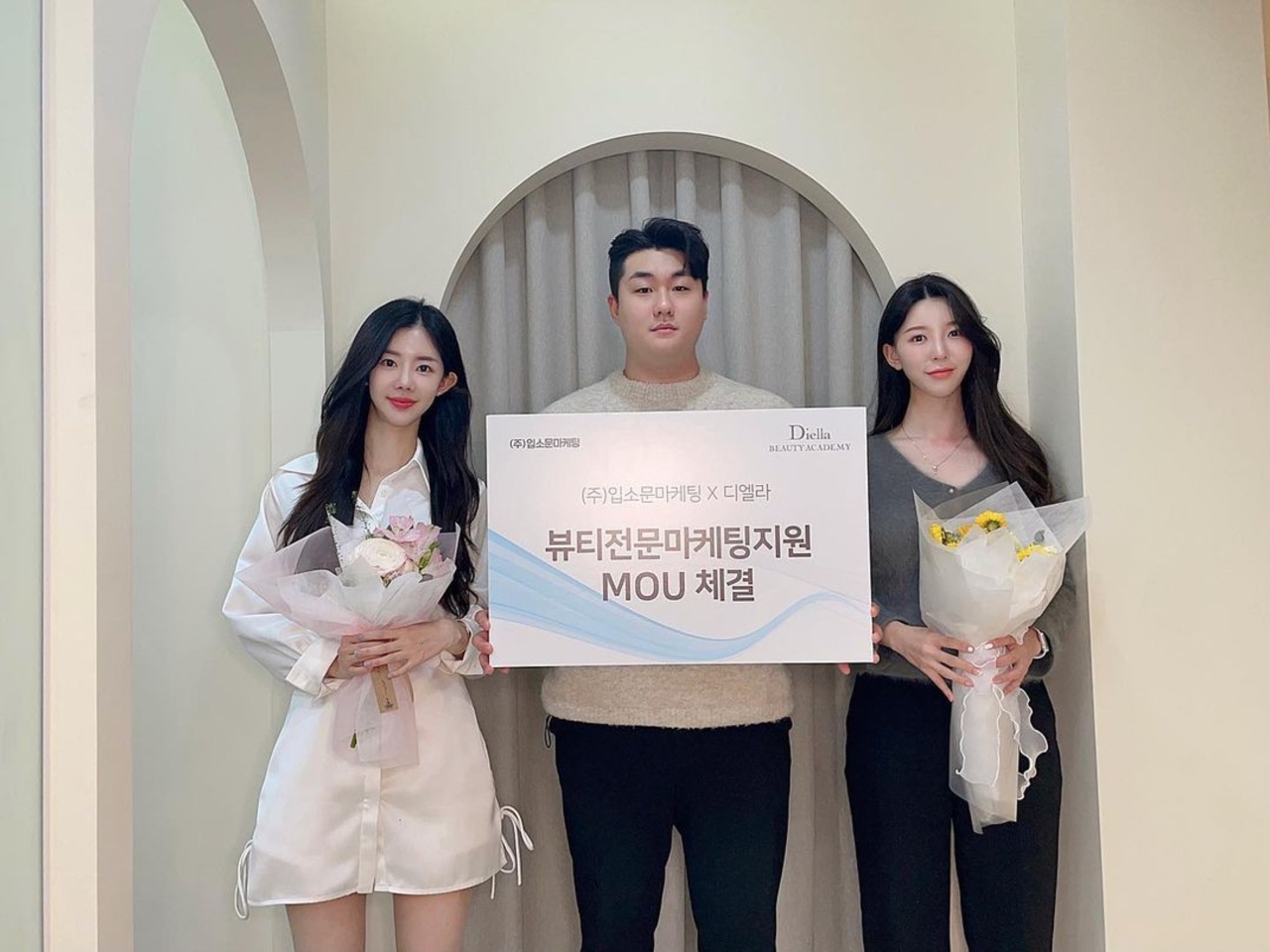 디엘라뷰티 강남점, (주)입소문마케팅과 MOU 체결