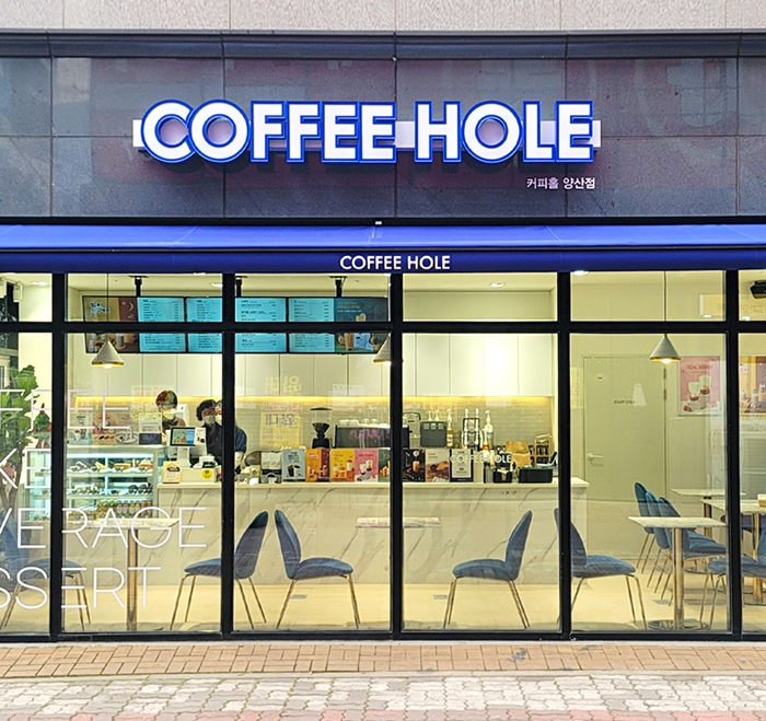 커피홀, 양산 지역 1호점 오픈