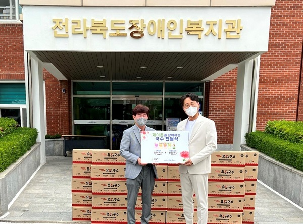 제이온, 간편식 기부 캠페인 동행! 모두함께, 가치있게 펼쳐