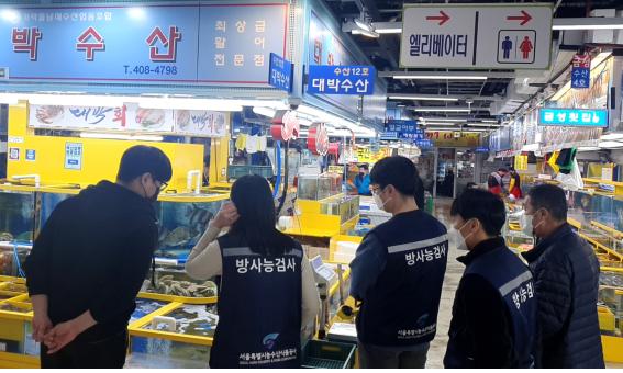 도매시장 농산물 방사능 오염 우려 불식