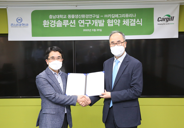 축산환경 문제 해결에 기업-대학 손잡는다