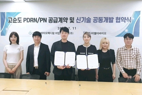 이엘이바이오, 바이오메디팜과 공동투자계약 체결