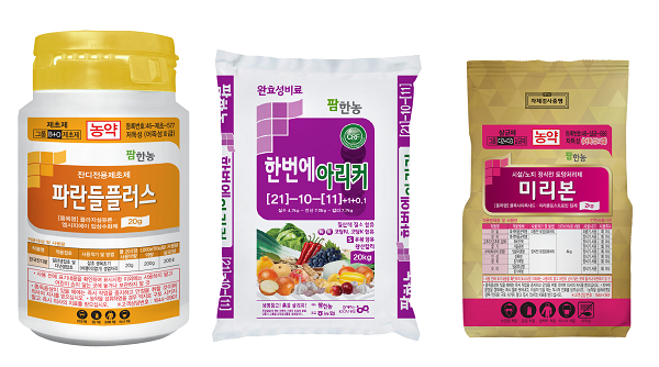 팜한농, 토양처리 전문약제 등 9월 추천제품 소개