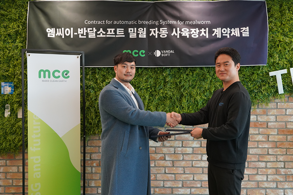 반달소프트, 엠씨이와 밀웜 자동 사육장치 공급계약 체결