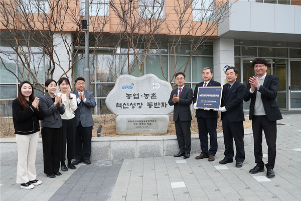 농정원, 농업고용인력지원 전문기관 지정.... 농가 경영안정 지원