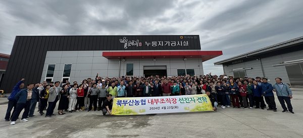 석곡농협 백세미 방앗간, 선진지 견학 장소 인기