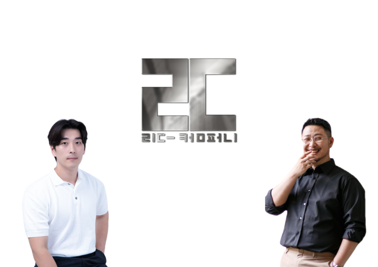 (주)리드컴퍼니, 식품전문기업 청정프로젝트 인수합병 식품사업 박차