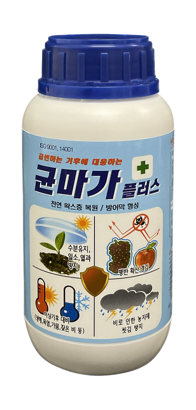 (주)코프, 탄저병 대비 균마가 선보여