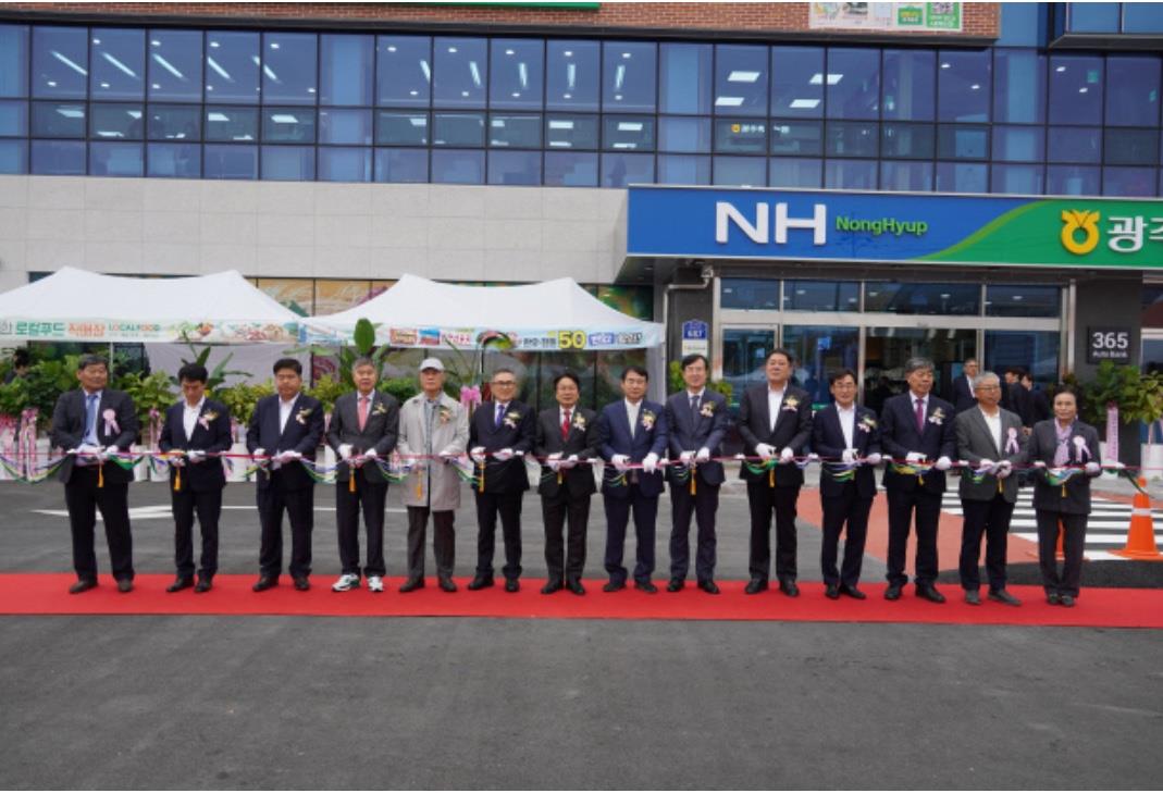 광주축산농협 김호상 조합장 도농상생과 지역사회 위한 역할 다할 것