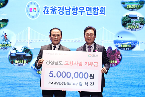 박완수 경남지사, 부산·경남 상생 발전에 힘을