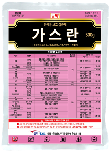 동방아그로, 과수화상병 전문약제 추천