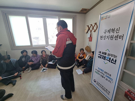 함양국유림관리소, 찾아가는 현장지원센터 운영