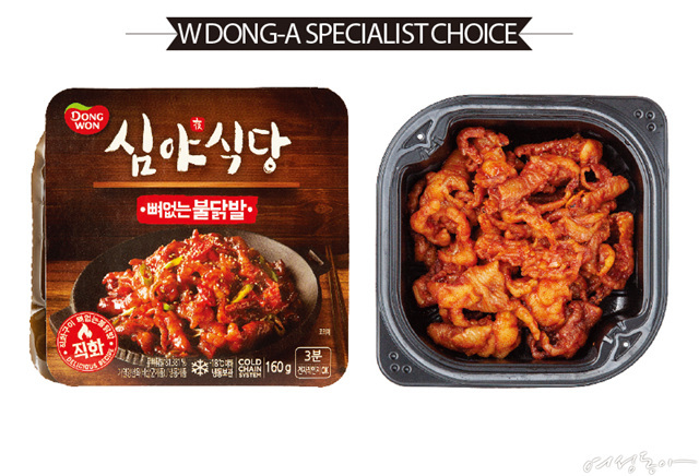 [#wdonga_specialist] 혼술포차