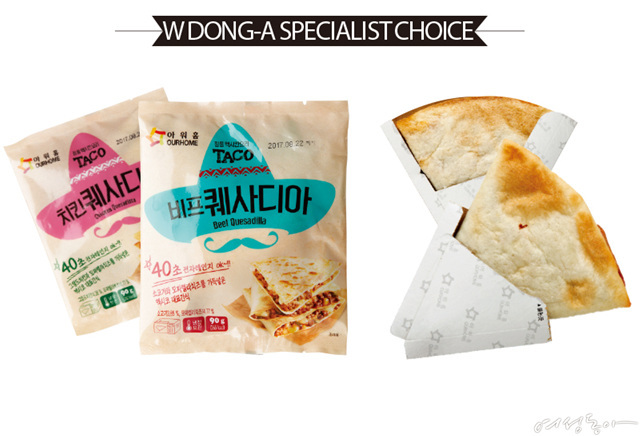 [#wdonga_specialist] 혼술포차
