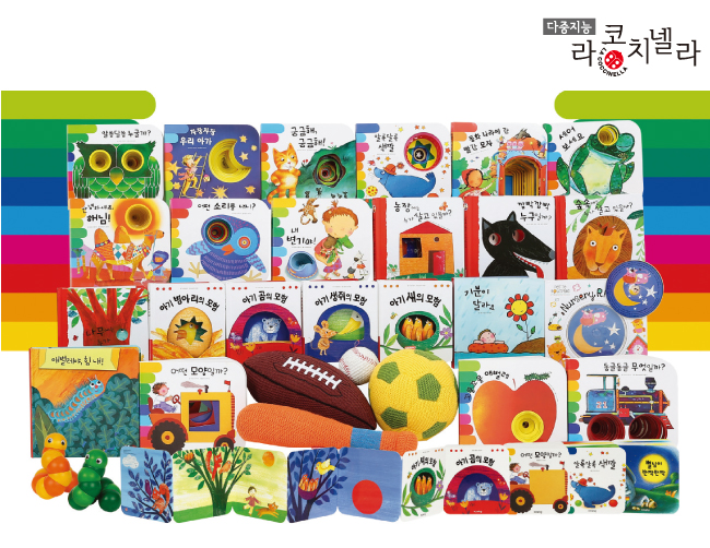[2018 제3회 대한민국 베스트셀링 브랜드] 아이들의 상상력과 창의성을 키우는 그림책