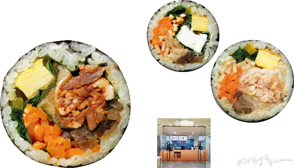 [food] 웨이팅이 아깝지 않은 역대급 김밥 맛집