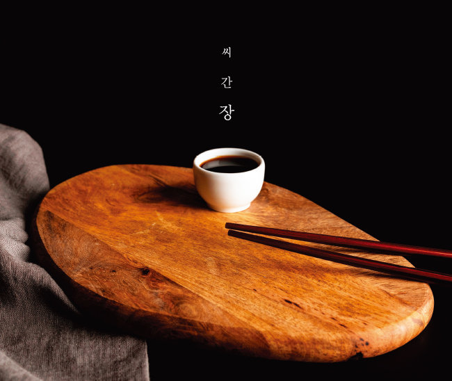 [traditional sauce] 발효 과학의 결정체 미식가들이 씨간장을 찾는 이유