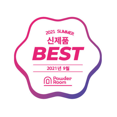[brand_new] 이건 찐이야! 화제의 9월 뷰티 신제품