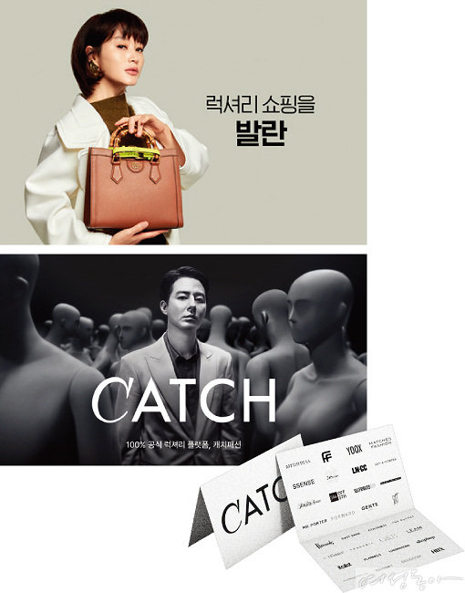[shopping] 어디서 사는 게 더 저렴할까? 온라인 명품 플랫폼 가격 비교