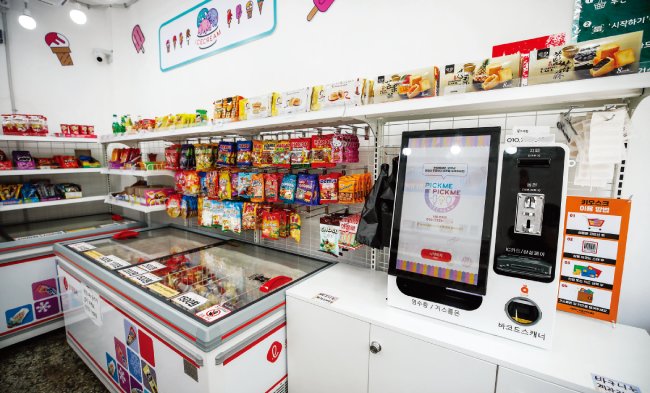 [investment] 무인점포 창업, 돈 버는 법 & 망하는 길