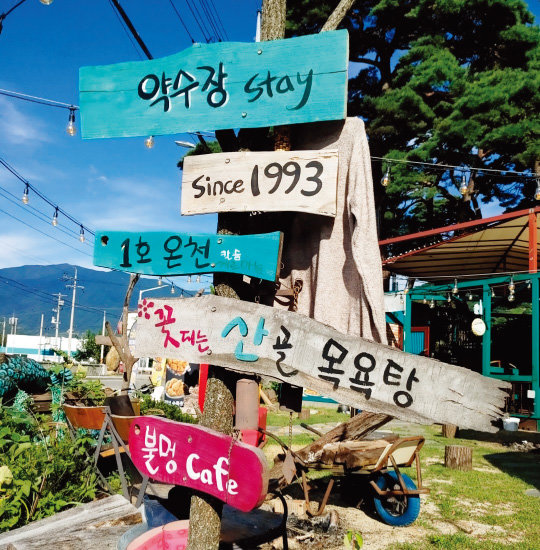 [place] MZ세대가 찜한 물맛 좋은 국내 여행지 4