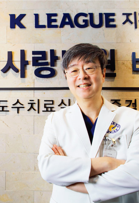 전문병원을 가다! | 서울 강남 유일 관절전문병원 연세사랑병원