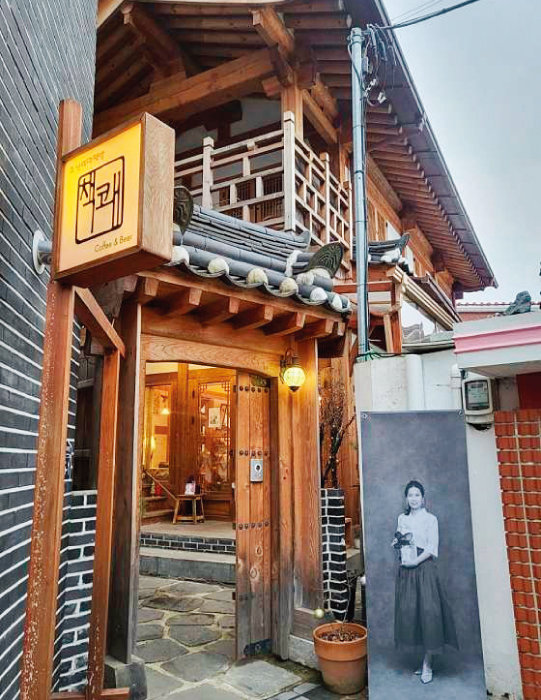 책 읽고 싶어지는 동네 책방 4