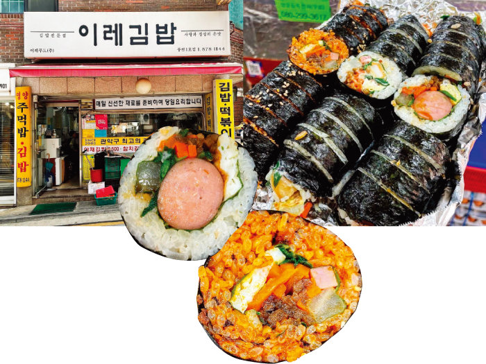 김밥 인플루언서 ‘김밥집’이 추천하는 등산 김밥 맛집 7