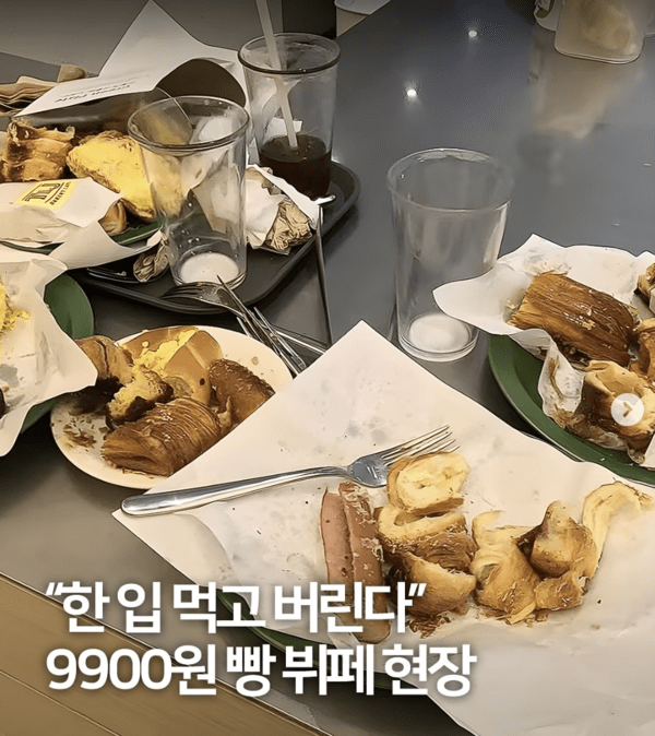 빵뷔페 음식 사진
