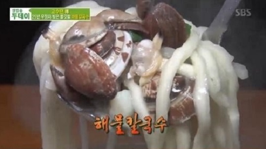 생방송투데이 고수뎐 대왕해물칼국수, 천하제일 수제 면의 품격