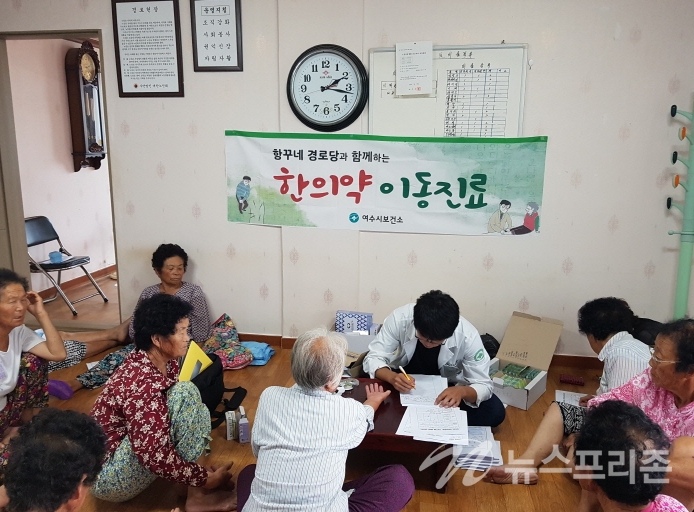 여수시,의료취약계층 방문 복합 의료서비스 확대 운영