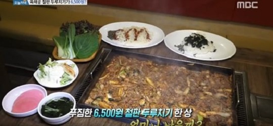 2TV 생생정보 리얼가왕, 9900원 숯불구이 무한리필-6500원 육해공 철판 볶음 & 비법천하, 통 큰 냄비 해물탕 맛집 소개