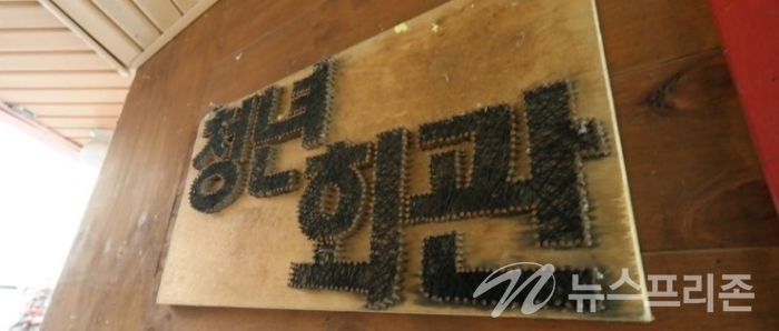 조경환의 지역 문화 관광 콘텐츠 탐방(11) _카페골목도 문화관광 콘텐츠이다!