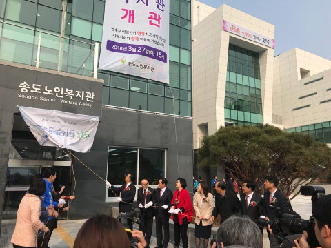 한국가스공사 인천LNG기지, 송도노인복지관 개관 위해 앞장