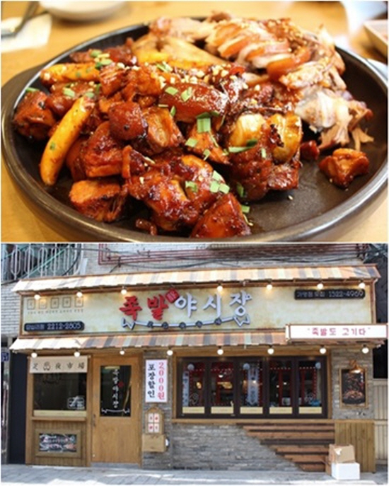 족발야시장 외식업 불황 속, 브랜드 경쟁력으로 60호 가맹점 달성