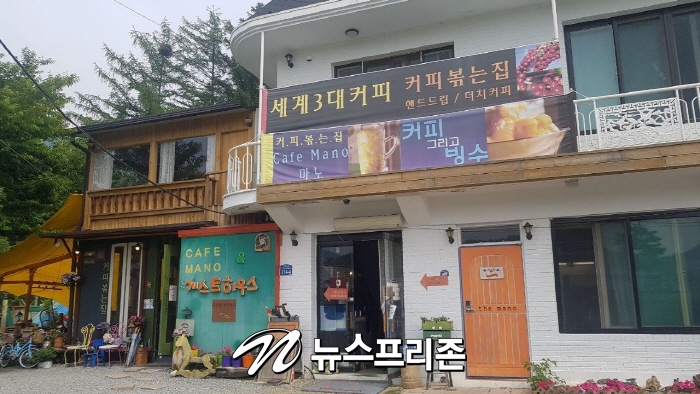[현장스케치] 메밀꽃 필 무렵, 봉평 카페마노