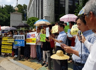 김경수지킴이 미소천사들이 모여 백색테러를 규탄, 너 누구냐 ! 