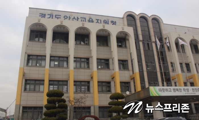 경기도교육청,  사립유치원 다 쓸어버리겠다 진위 조사 착수키로