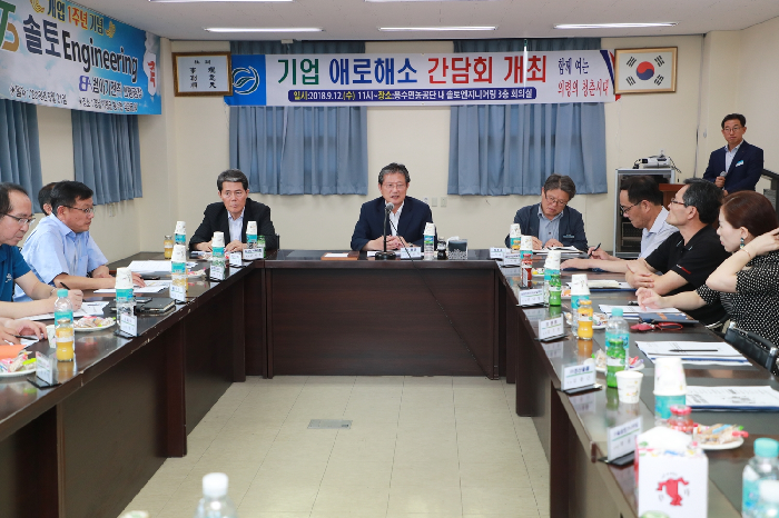 이선두 의령군수,부림•봉수 농공단지 기업체 애로해소 간담회 개최