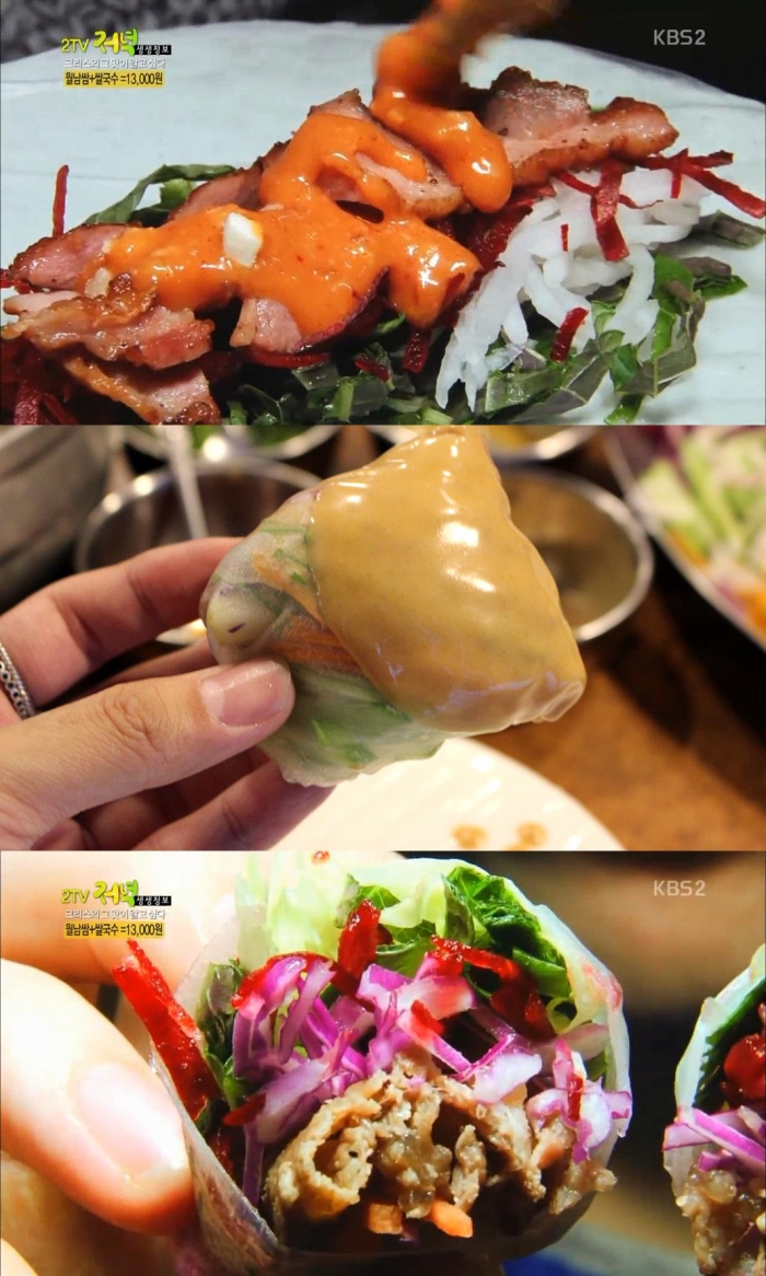 방송 소개된 건강식의 무한리필 월남쌈! 서울 대학로 혜화역맛집쌈마니