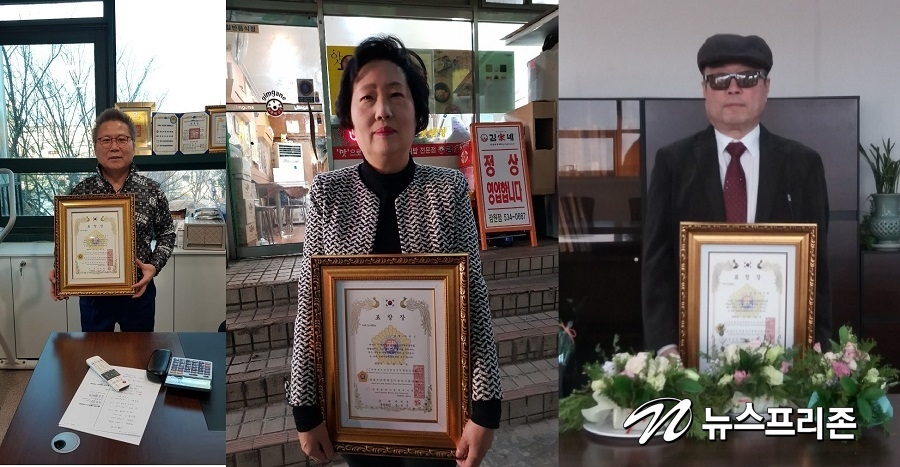 2018 대한민국문화예술체육대상 시상식 및 한국방송가수연합회 송년회