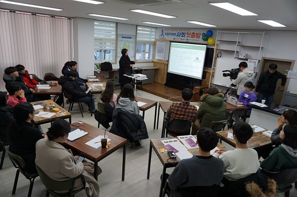 남원시, 공동체 활성화 사업 추진