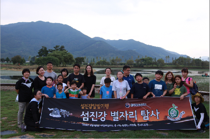 하동군,생태테마관광공모사업 3년 연속 선정