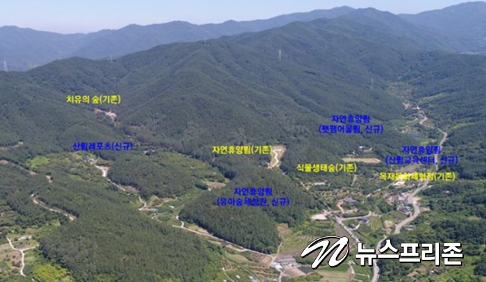 광양시, 광양 백운산 산림복지지구 지정 확정