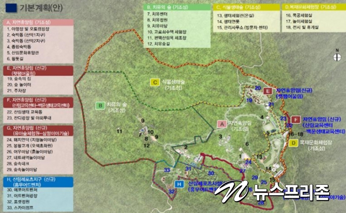 광양시, 광양 백운산 산림복지지구 지정 확정
