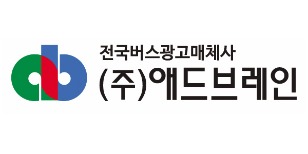 버스광고 매체사 애드브레인, 대한민국 최고의 경영대상 3년 연속 수상