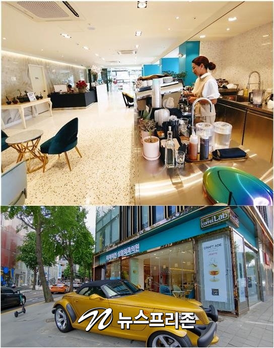 가로수길 데이트코스 더커피랩 한강으로 배달 가능해