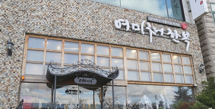 안산한복대여여미채 스드메 걱정을 멈출수있는 안산한복집으로 눈길