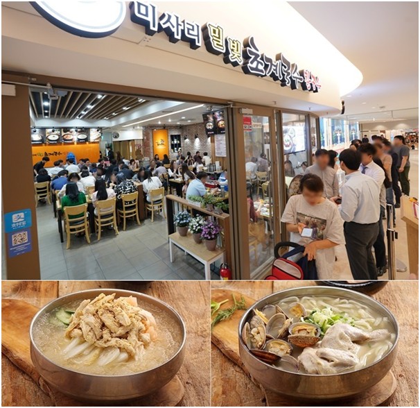 과포화 외식프랜차이즈 시장, 소자본 유망창업아이템으로 뜨는 프렌차이즈 미사리 밀빛 초계국수&칼국수