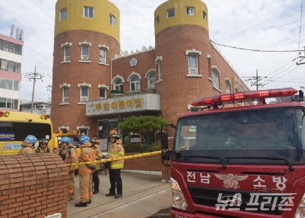 무안소방서, 어린이집 화재 발생 시 신속히 대피 먼저
